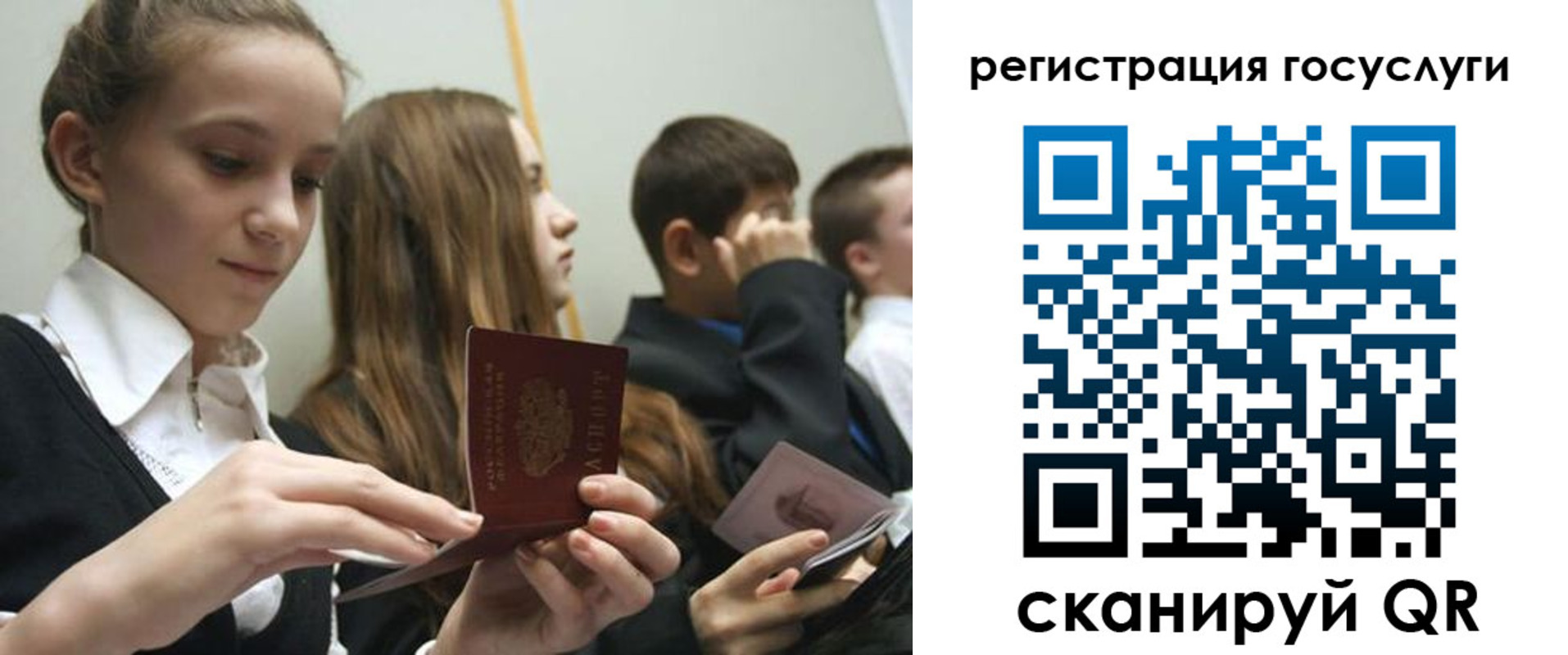 прописка поиск в Бузулуке