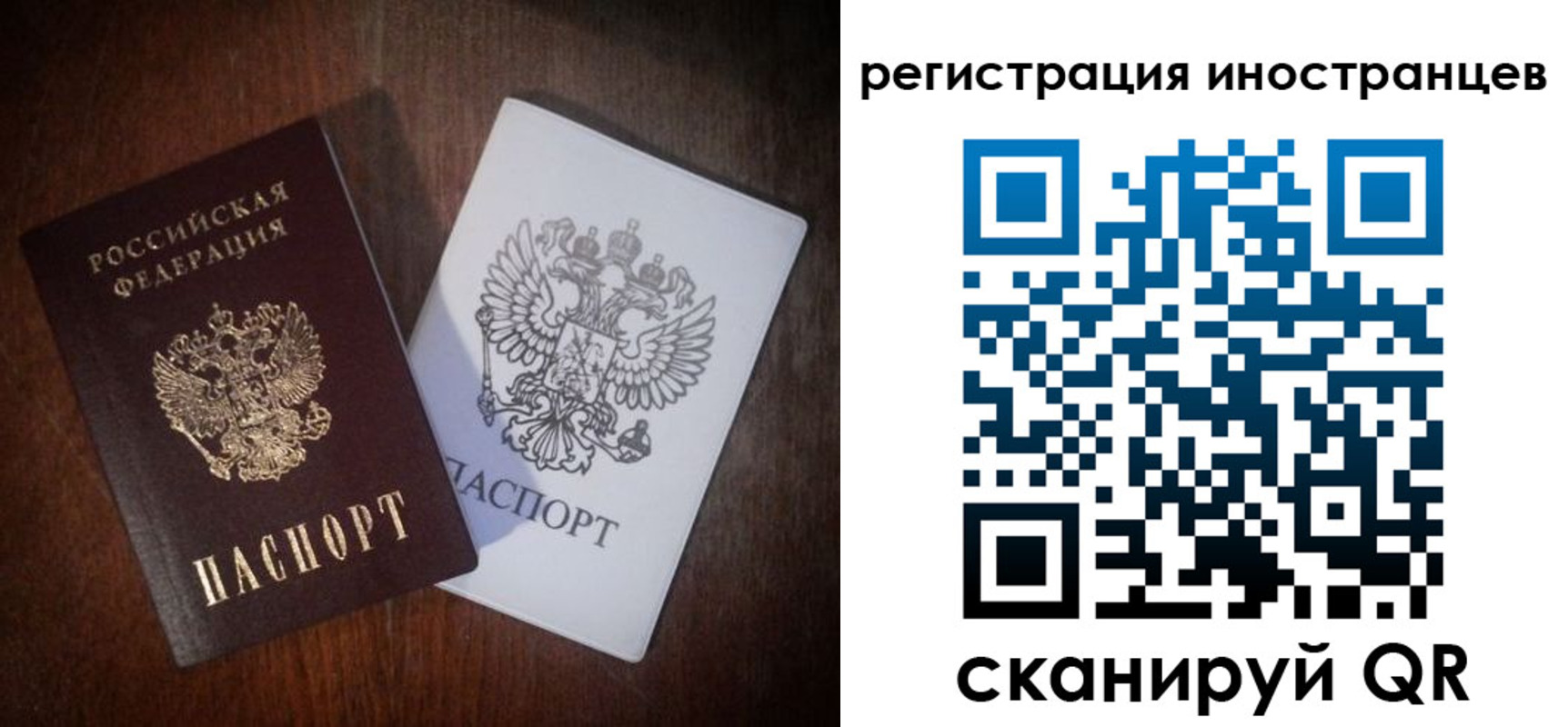 прописка от собственника в Бузулуке