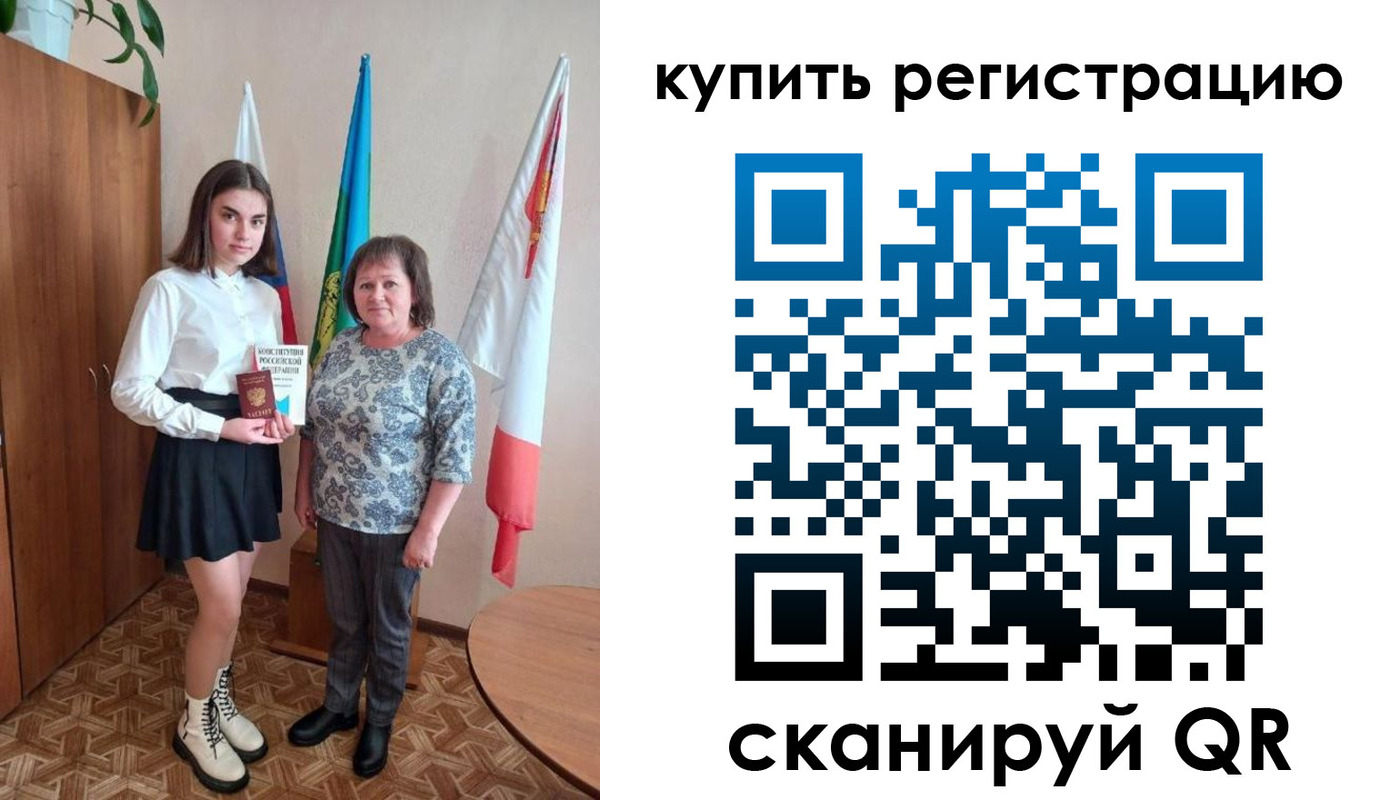 временная регистрация госуслуги в Бузулуке
