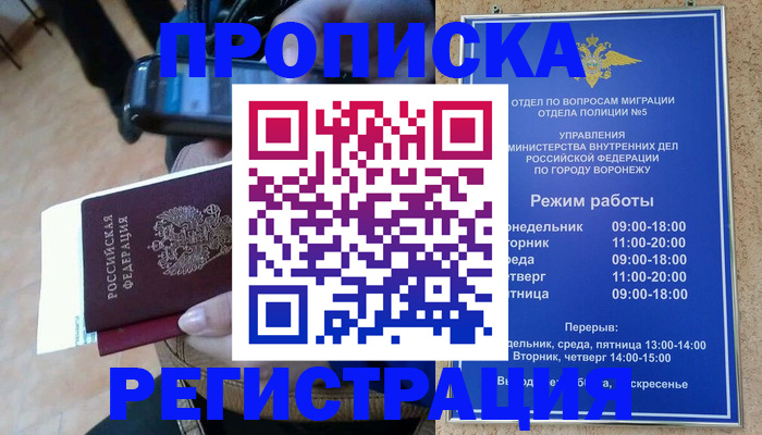 регистрация для школы в Бузулуке